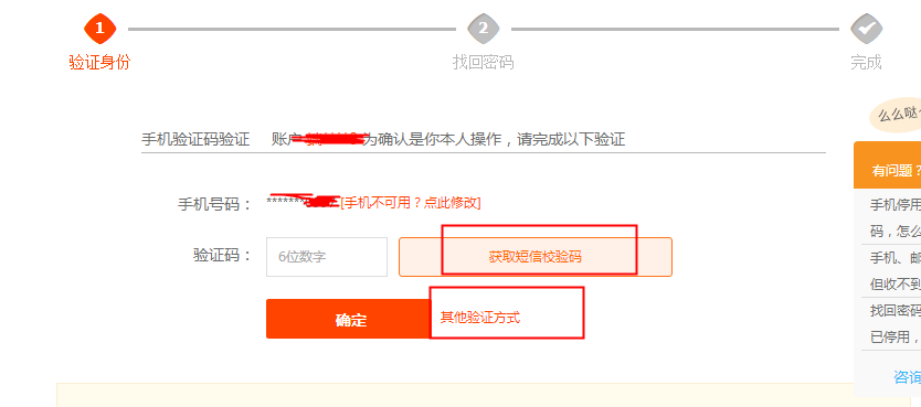 卖出看跌期权_卖出股票手续费怎么计算_imtoken如何卖出eth