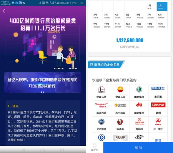 钱包合约是什么_imtoken钱包有风险吗_imtoken钱包提示风险合约