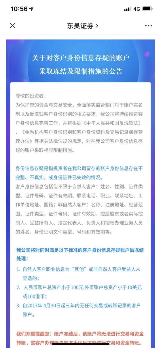 imtoken需要实名认证吗_实名认证需要录视频吗_实名认证需要扫脸吗