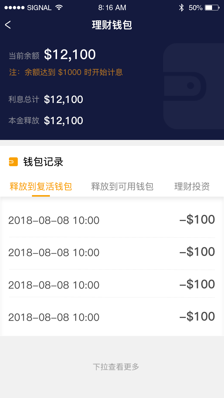 imtoken的钱包地址查余额_imtoken钱包地址查看_钱包地址余额查询