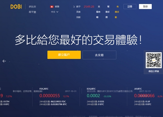 imtoken 火币_币火网app_币火交易所官网下载