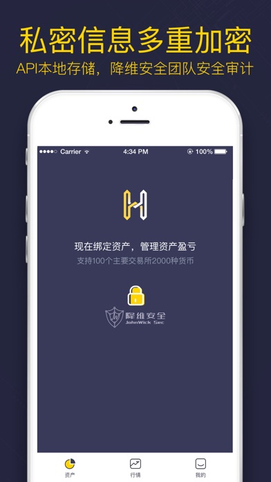 imtoken苹果版下载2.0-imToken 2.0，数字资产投资者新选择