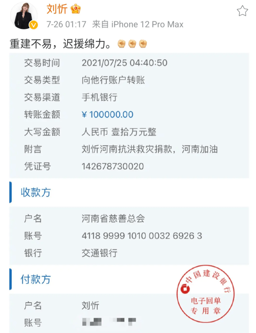 im钱包app下载-畅享便捷的服务IM钱包app让你的生活更美好