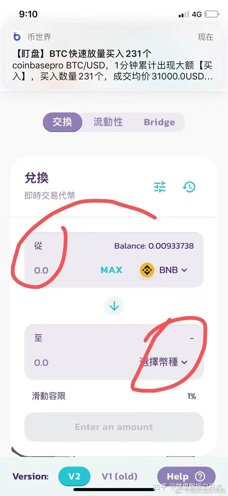 imtoken币被盗找回案例_imtoken怎么找回原来的币_imtoken丢币