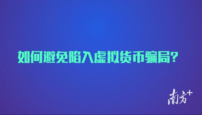 im钱包提示风险代币是什么意思-探秘im钱包：风险代币的真相揭秘