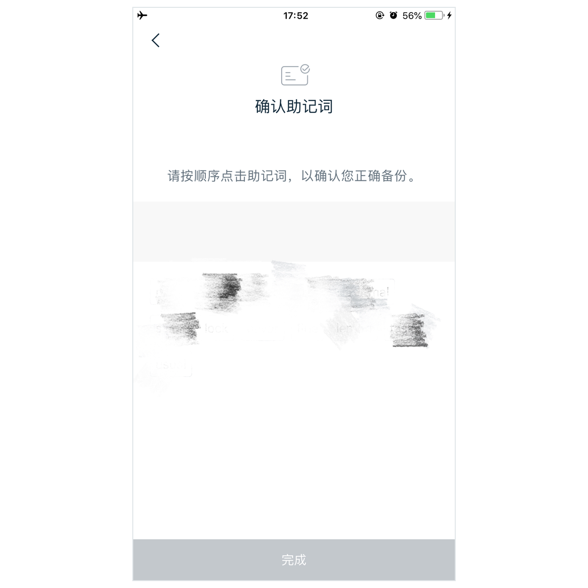 imtoken显示无效地址_imtoken钱包地址无效_无效地址是什么意思