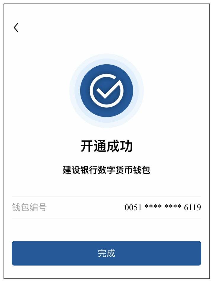 imtoken怎么充值人民币_imtoken兑换人民币_imtoken充币看不到到账