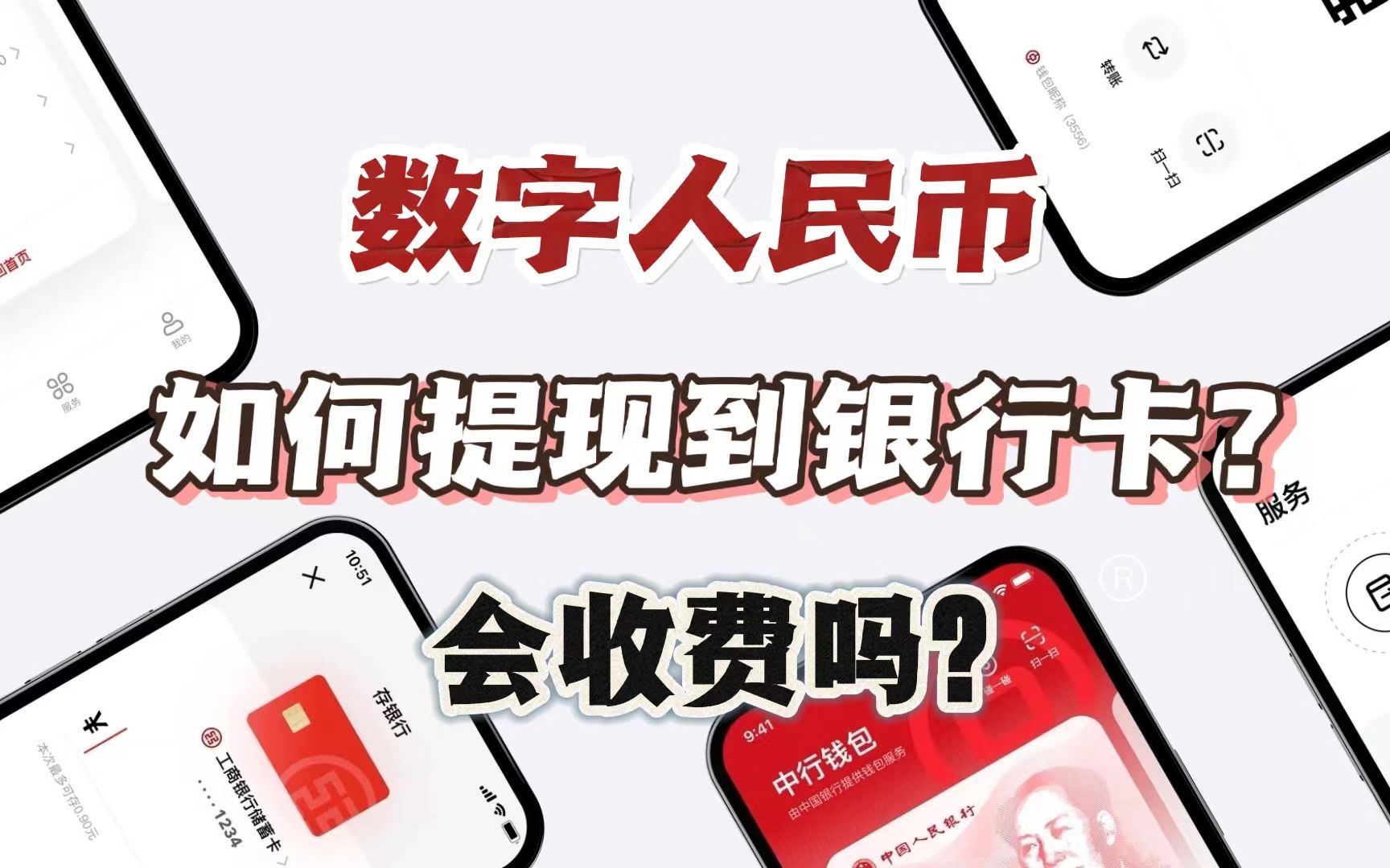 imtoken兑换人民币_币提现_imtoken怎么提现人民币