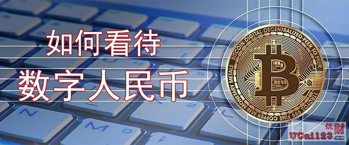 imtoken兑换人民币_币提现_imtoken怎么提现人民币