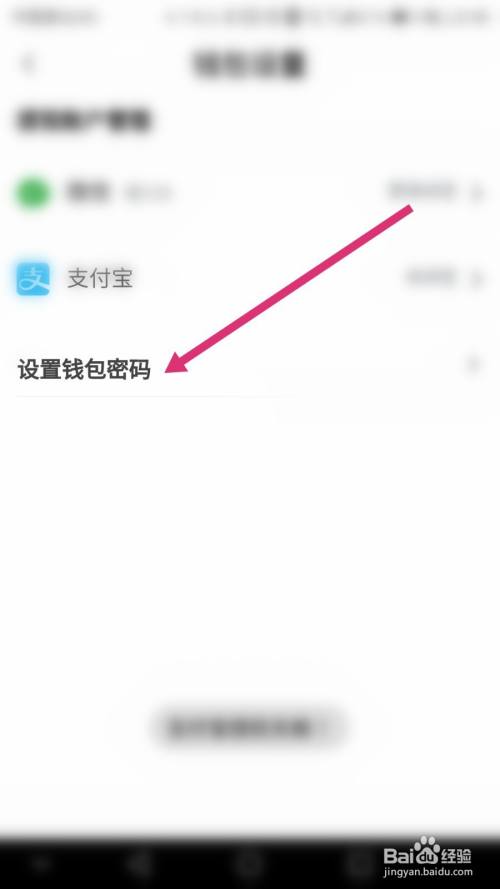 梦见钱包被偷后找回_微信钱包找回密码_imtoken钱包找回