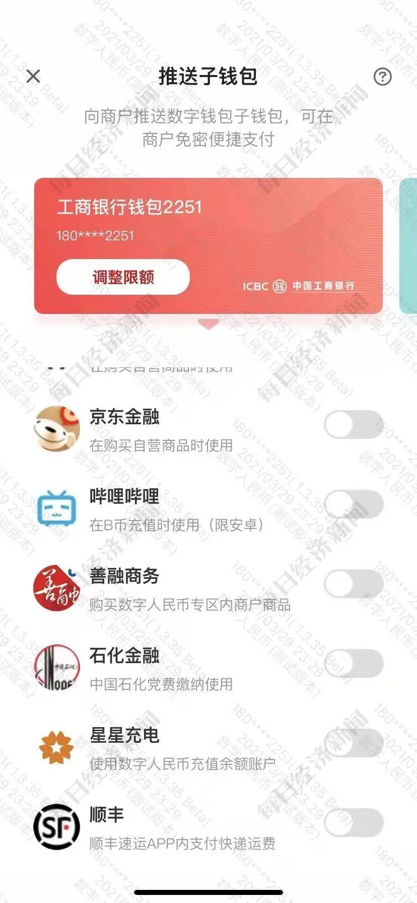 imtoken观察钱包_imtoken2.0观察钱包_钱包观察可以关闭吗