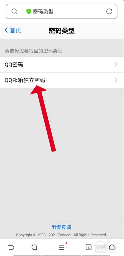 imtoken密码忘记_imtoken忘记密码教程_oppo刷机教程忘记密码