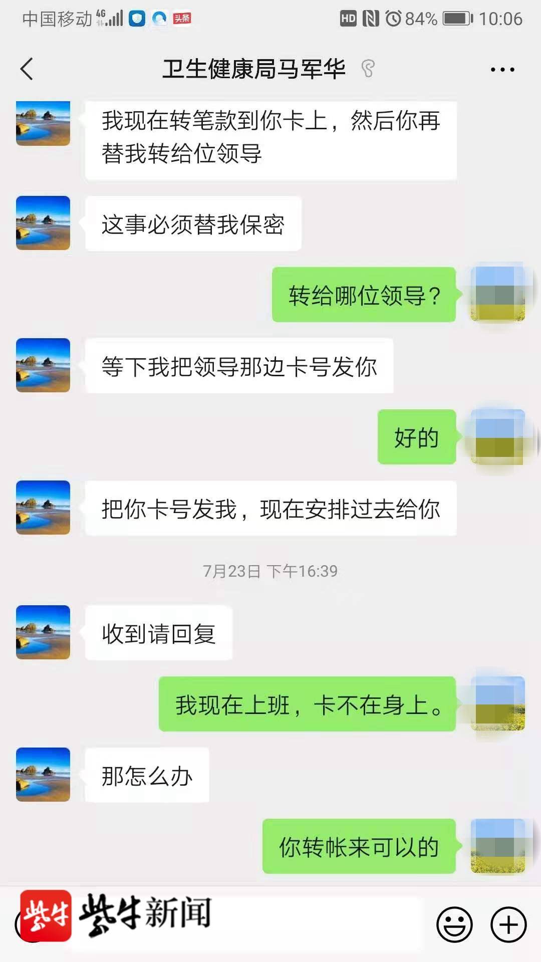 imtoken转账找不到钱包_imtoken转账_imtoken转账trx