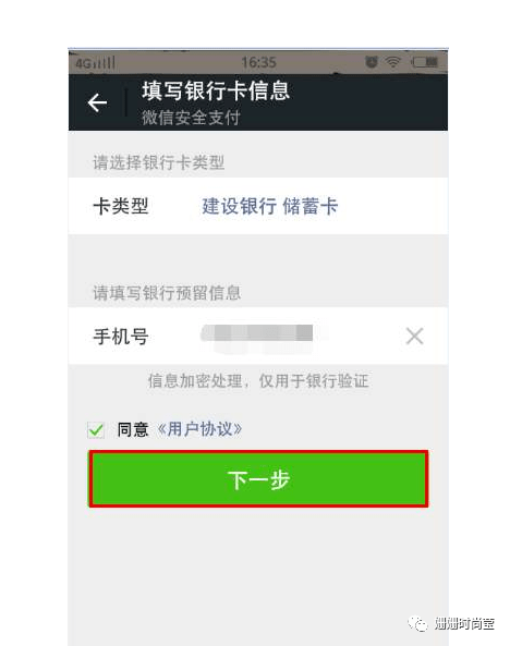 转账失败会有信息吗_转钱失败怎么办_im钱包转账失败会怎么样