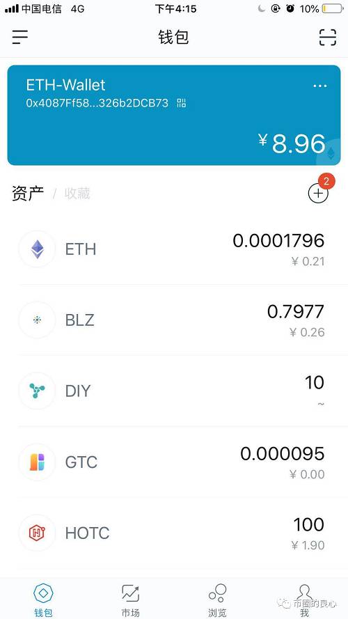 imtoken钱包地址_钱包地址通用吗_imtoken钱包地址不能用