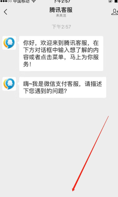 imtoken客服怎么联系_客服联系电话号码_客服联系方式