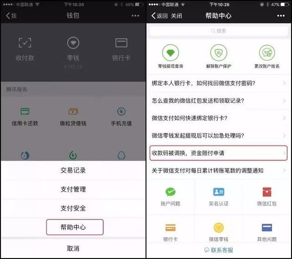 imtoken客服怎么联系_客服联系电话号码_客服联系方式