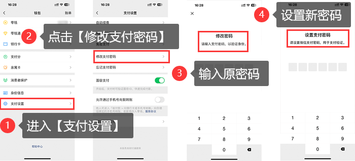 imtoken钱包怎么改密码_钱包密码改掉手机密码_imtoken钱包密码怎么改