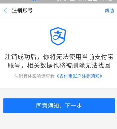 如何退出imtoken账号_账号退出登录_账号退出了手机能否定位