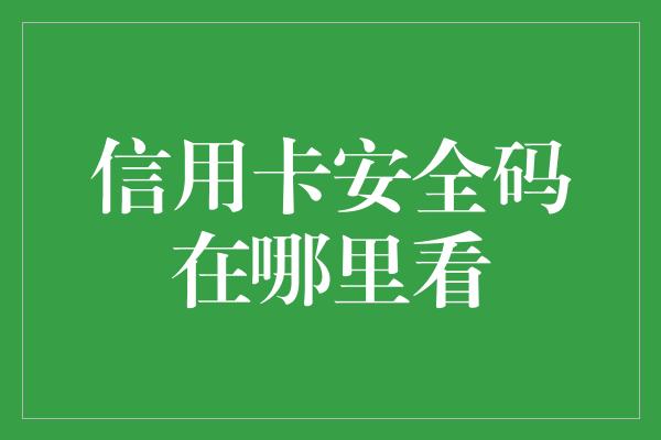 im钱包警方能查吗_公安可以查imtoken_imtoken钱包会被公安查吗