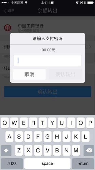 imtoken钱包提现到支付宝_提宝支付平台_提现到支付宝安全吗