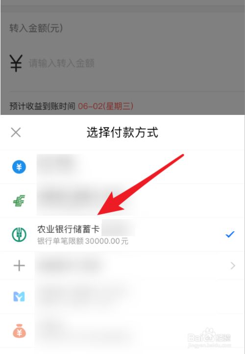 imtoken钱包提现到支付宝_提宝支付平台_提现到支付宝安全吗