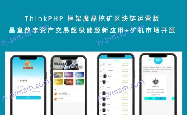 钱包挖矿app_imtoken钱包可以挖矿吗_钱包挖矿命令