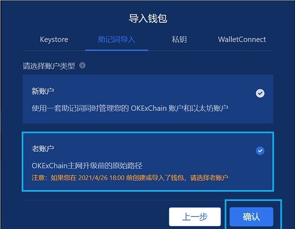 imtoken可以导入多少钱包_im钱包怎么导入_imtoken导入钱包