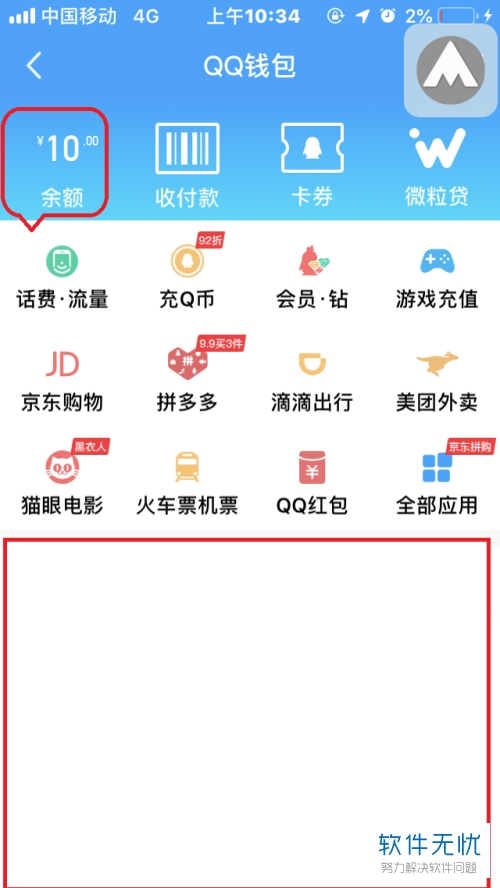 钱包下载官网_imtoken钱包下载不了_钱包下载app