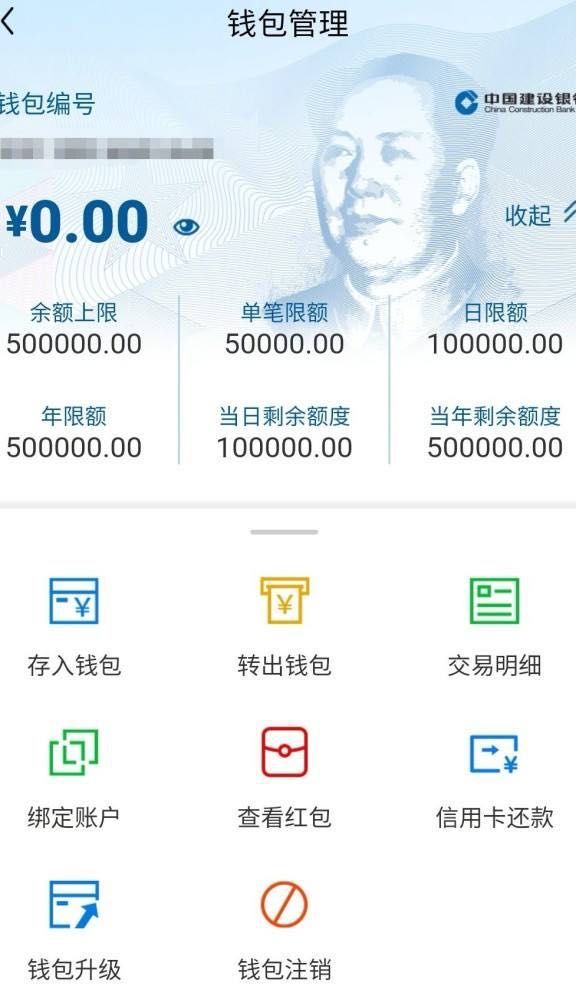 imtoken钱包怎么卖币提现_钱包提币到交易所多久到账_钱包提币到交易所有记录吗