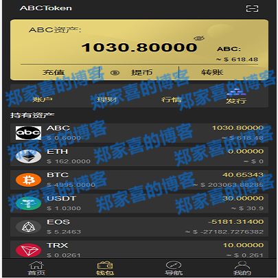 imtoken钱包源码-imToken钱包源码，数字财富大门