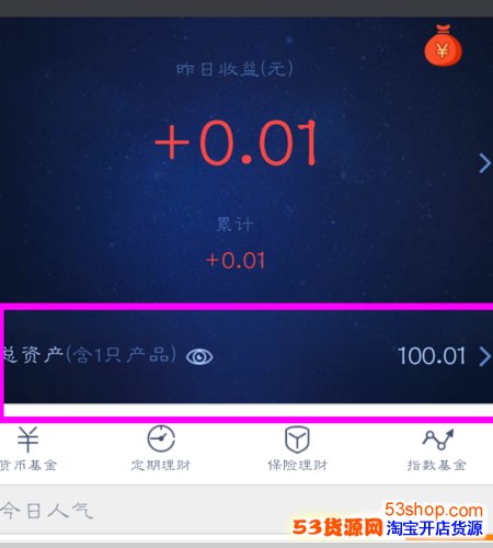 imtoken怎么提现到微信_imtoken怎么提现_imtoken提现教程