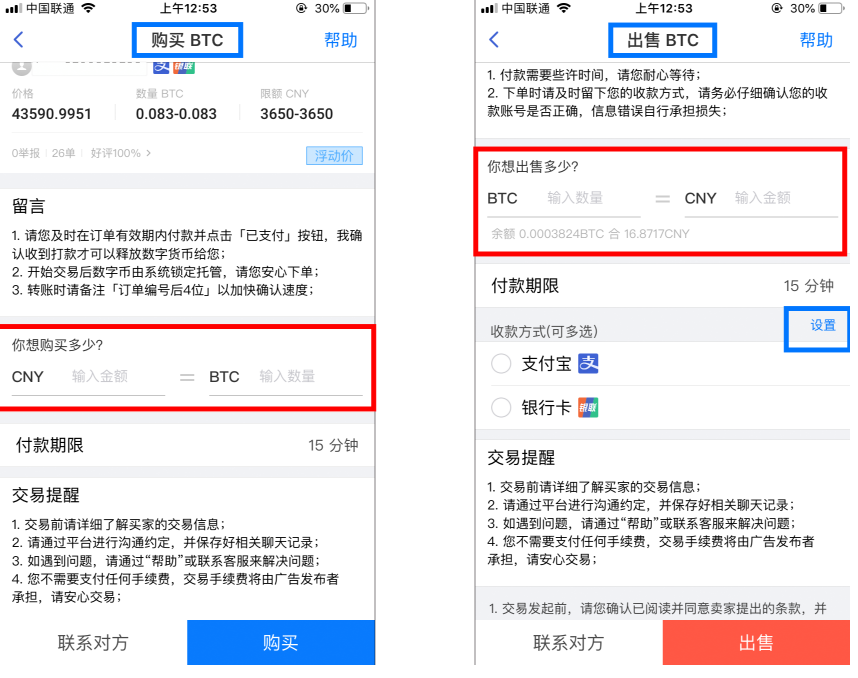 imtoken的币怎么卖_币卖飞了_币卖多少钱