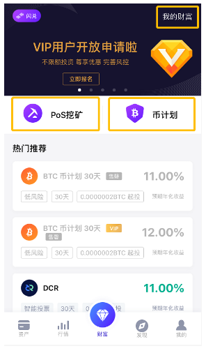 imtoken钱包挖矿O3_钱包挖矿教程_钱包挖矿安全吗