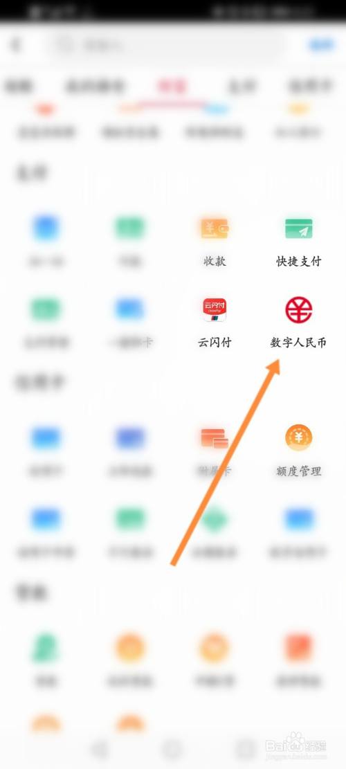 imtoken钱包操作流程_ok钱包操作流程_钱包操作流程