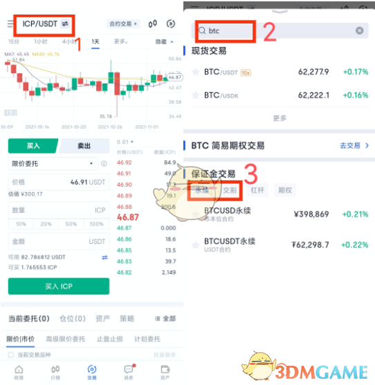 imtoken怎么卖出usdt_卖出股票手续费怎么计算_卖出一辆10万的车提成多少