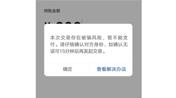 im钱包会被冻结吗_冻结钱包多少天解封_钱包冻结了怎么办