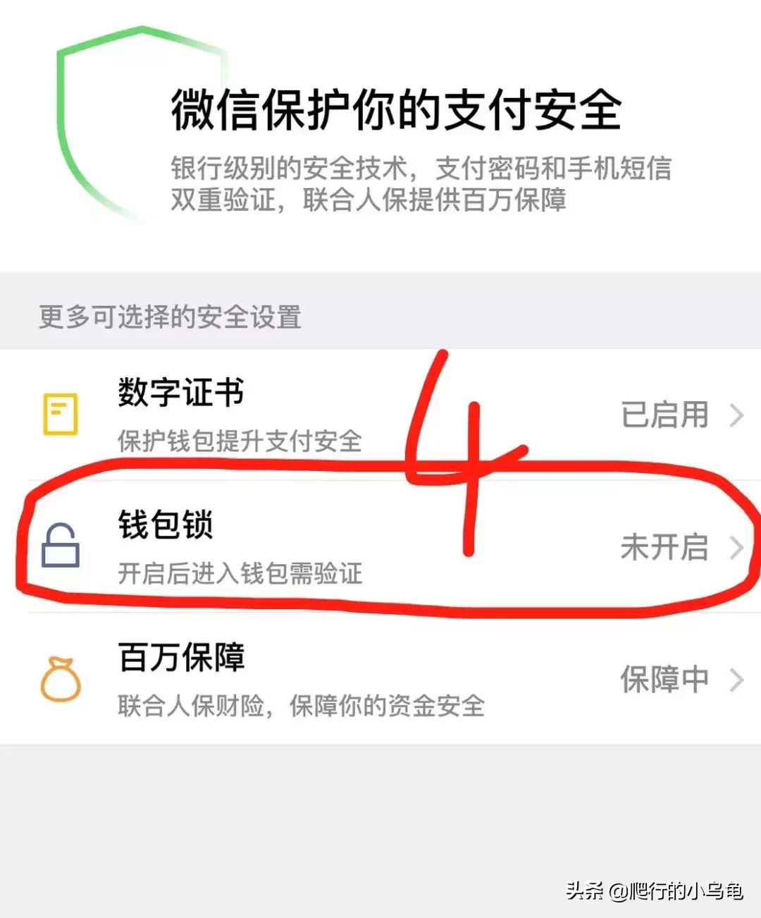 im钱包会被冻结吗_钱包冻结了怎么办_冻结钱包多少天解封