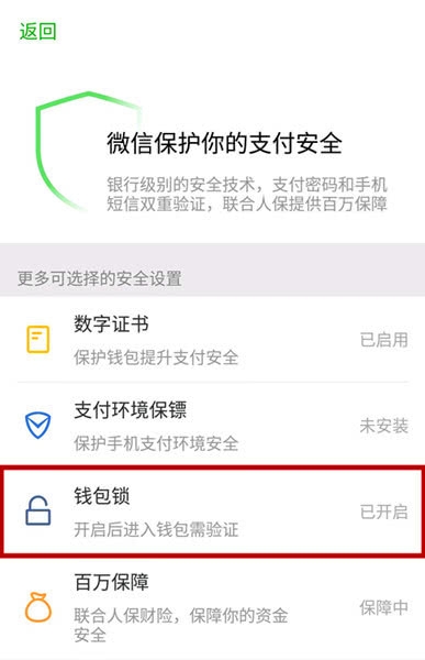 im钱包会被冻结吗_钱包冻结了怎么办_冻结钱包多少天解封