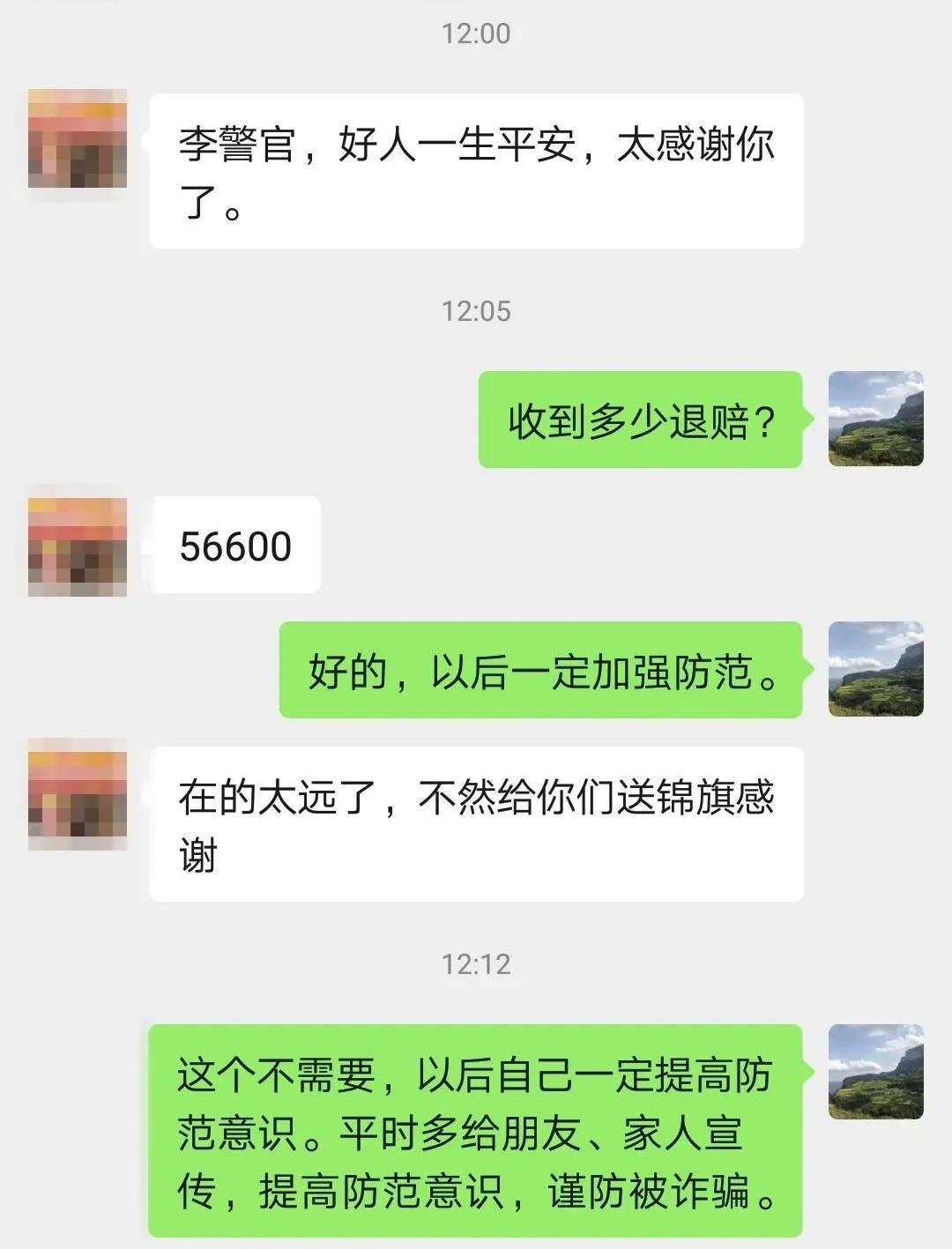 转账需要开户行信息吗_转账需要人脸识别怎么办_imtoken转账需要多久