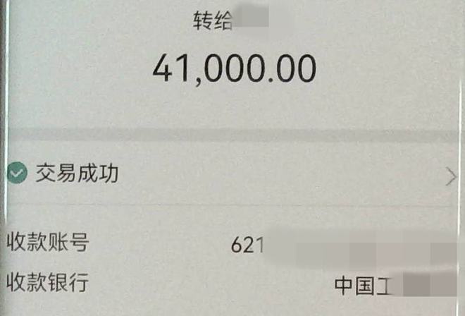 转账需要人脸识别怎么办_imtoken转账需要多久_转账需要开户行信息吗