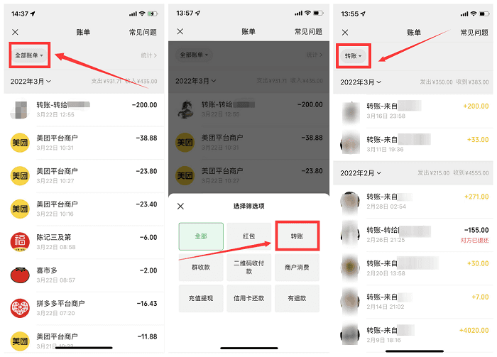 imtoken数字钱包转账追踪_钱包追踪器_数字钱包转账