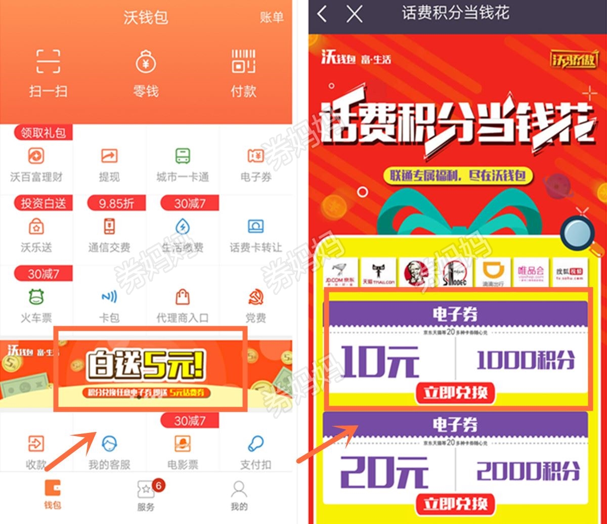 钱包英语_imtaken钱包_钱包app