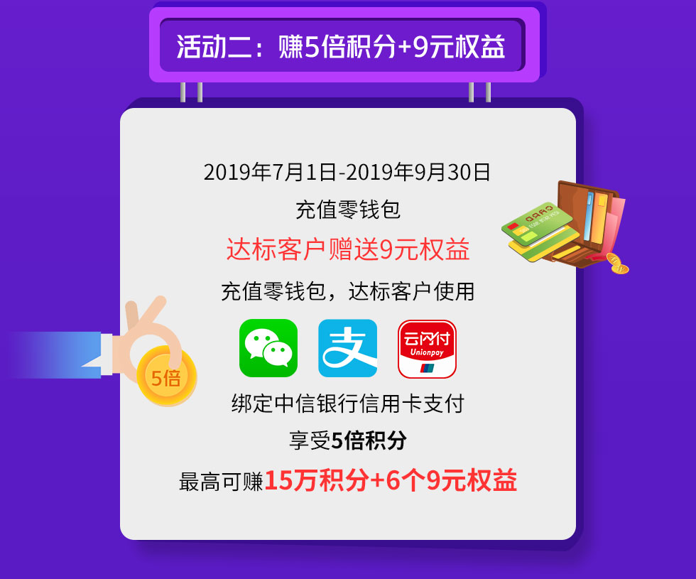 钱包英语_imtaken钱包_钱包app