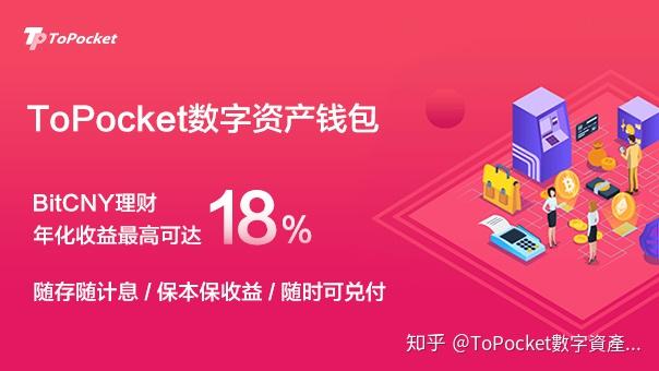 imtoken钱包创建-imToken钱包：你的数字资产首选利器