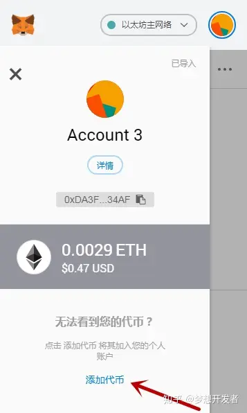 怎么给代币添加信息和图标_imtoken添加代币流程_imtoken添加代币