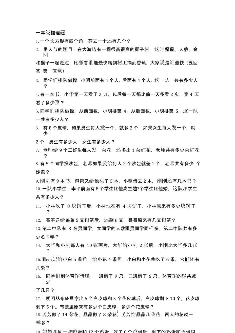 显示时间地点水印相机推荐_imtoken不显示_显示桌面的快捷键是