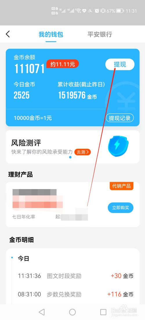 imtoken离线怎么转账_imtoken钱包离线了怎么弄_imtoken离线钱包怎么用