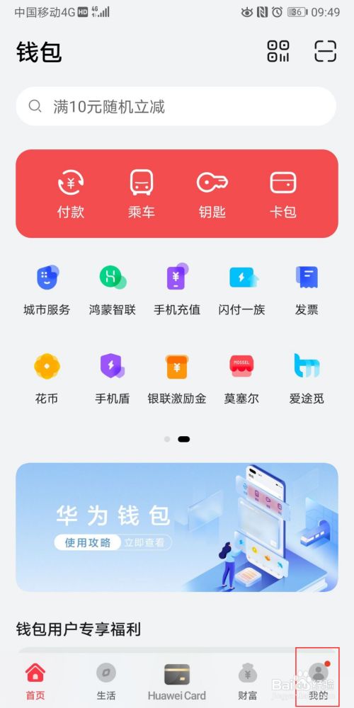 imtoken离线怎么转账_imtoken离线钱包怎么用_imtoken钱包离线了怎么弄