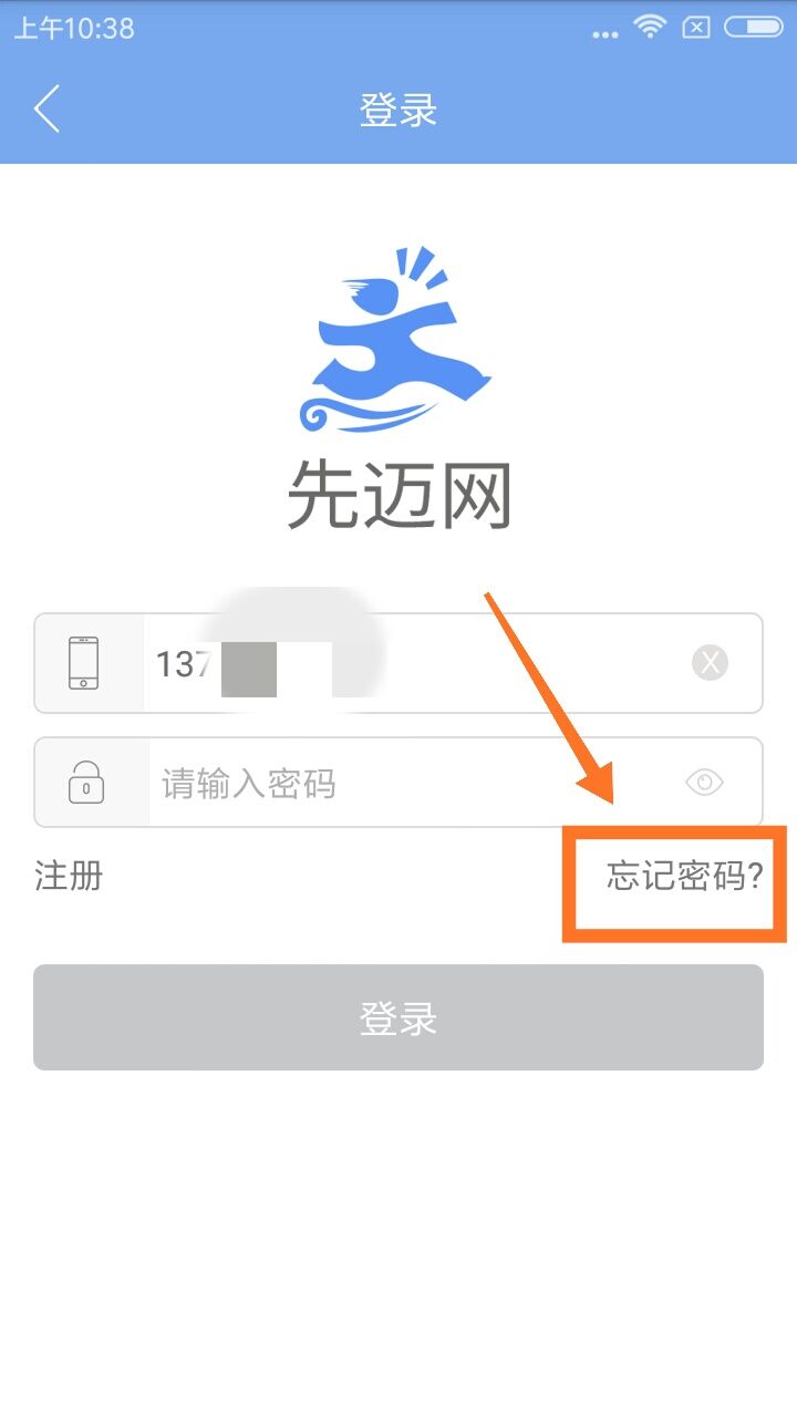 imtoken忘记密码怎么办_imtoken密码忘记了_imtoken忘记密码怎么办